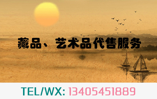 巨野-当艺术品市场遇上互联网金融